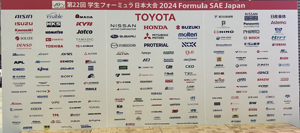 「学生フォーミュラ日本大会2024」に協賛、製品提供